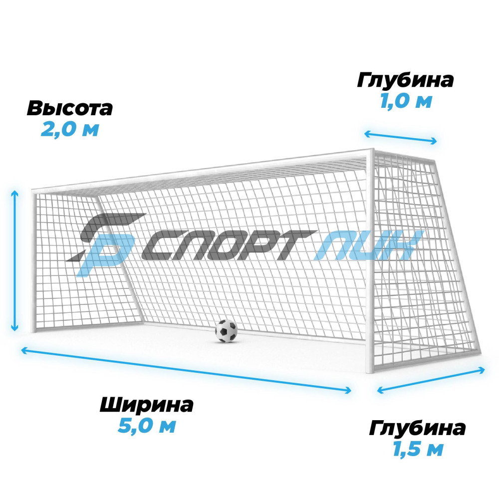 Сетка для футбольных ворот (1 шт.), толщина нити: 3,0 мм.